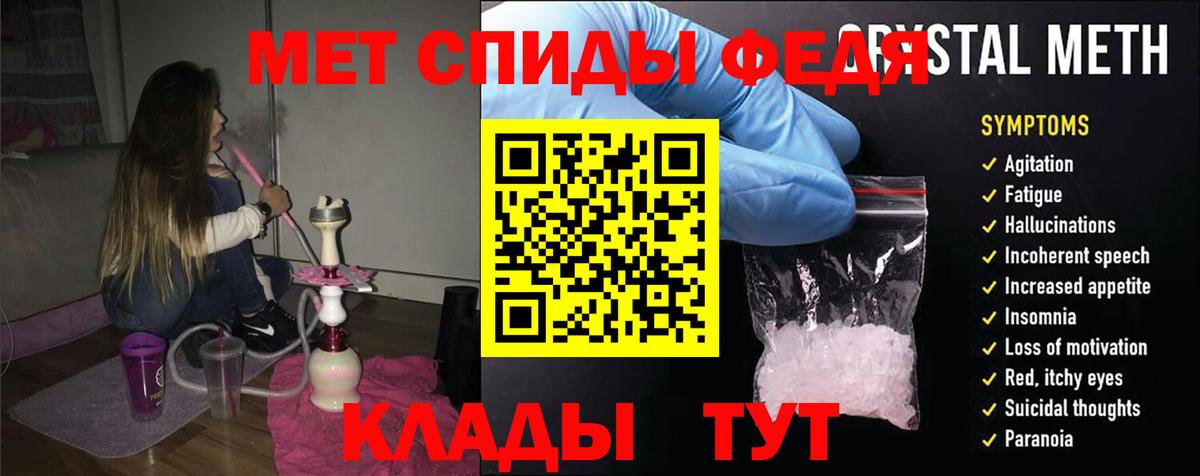 АМФЕТАМИН Розовый  Amphetamine  АМФЕТАМИН  Партизанск  Вход с VPN 