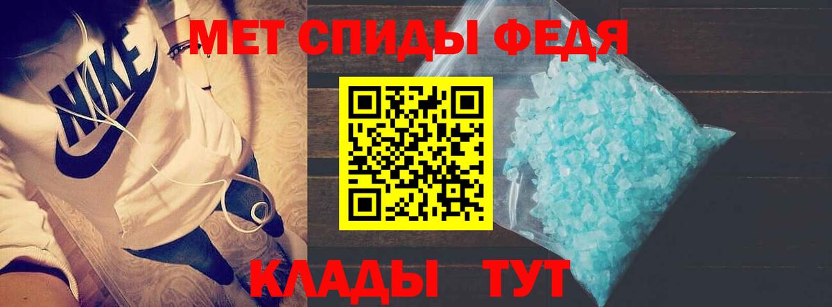 АМФ Розовый Партизанск