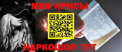 стафф Пушкино