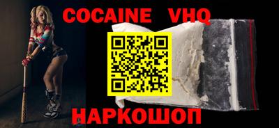 стафф Пушкино