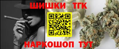 стафф Пушкино