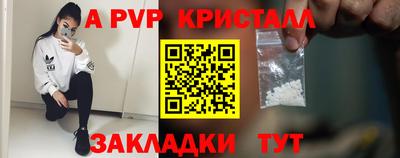 mdpv Пугачёв