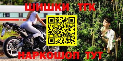 стафф Пушкино