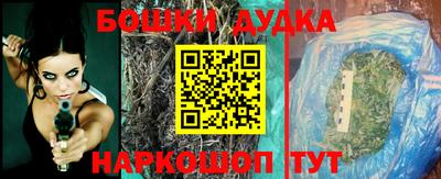 стафф Пушкино