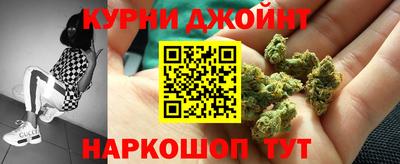 стафф Пушкино