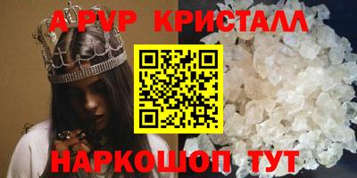 mdpv Пугачёв