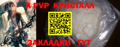 ALPHA PVP Пыть-Ях