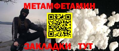 винт Первоуральск