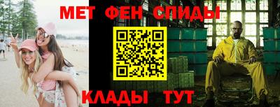 стафф Пушкино