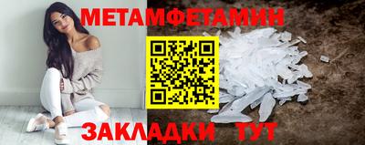 стафф Пушкино