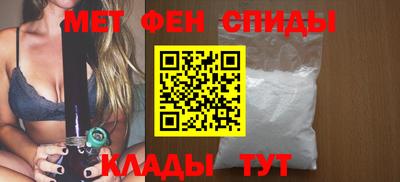 mdpv Пугачёв