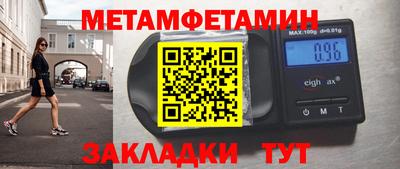 винт Первоуральск