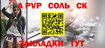 ALPHA PVP Пыть-Ях