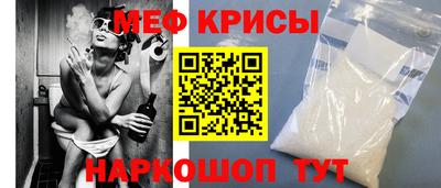 mdpv Пугачёв