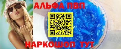 стафф Пушкино