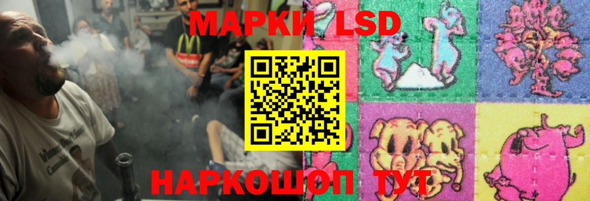 Лсд 25 экстази ecstasy Партизанск