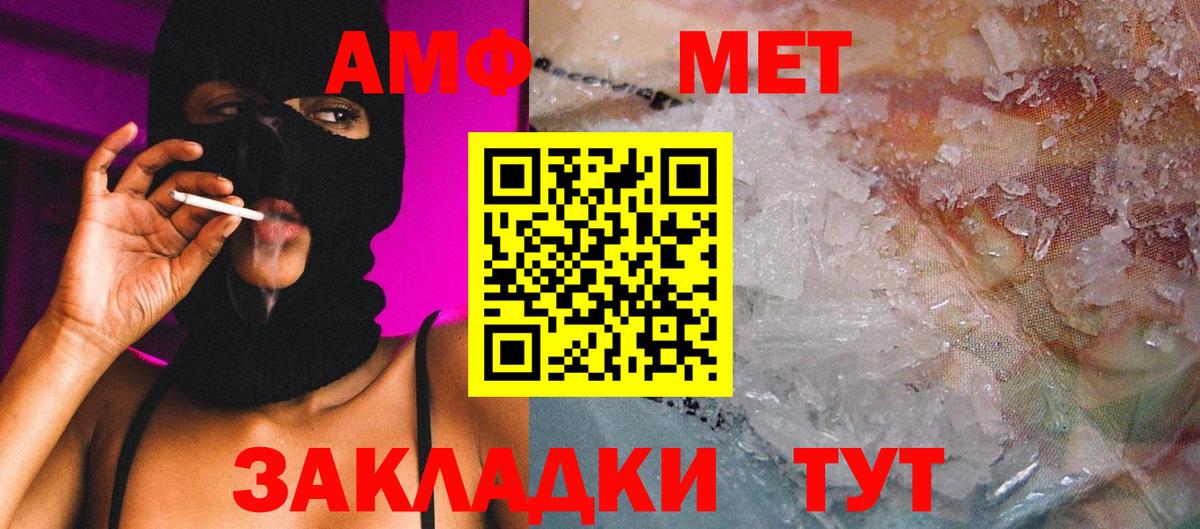 Партизанск  МЕТАМФЕТАМИН пудра  МЕТАМФЕТАМИН пудра  МЕТАМФЕТАМИН  Вход с VPN 