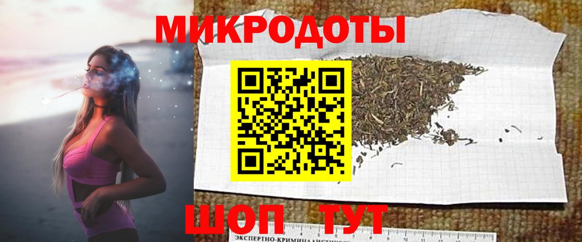 Псилоцибиновые грибы MAGIC MUSHROOMS  Вход с VPN  Партизанск 